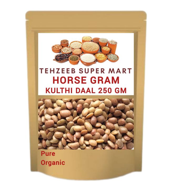 Horse gram | Daal Kulthi | کلتی کی دال / Kulti ki Daal | 250 gm | Daraz.pk