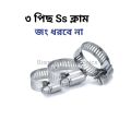 Denmark High-Quality Lpg Gas Regulators Protection Devices - Ensure Safe And Efficient Gas Usage It's (5 Year Warranty) With 1/2 Inches long 5 fit Soft & Clear PVC Tubing Hose Pipe. 