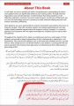 How to Day Trade For Living | Best Trading Book In Urdu+English Language. 