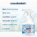 Home air cleaner spray home air cleaner fast cleaning disinfection easy operation B439. 