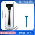 1 Handle + 4 Blades Manual Hair Shaver Razor For Men With 6 Layer 4 Pcs Blade Set With Cleaning brush.