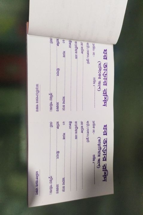 House%20rent%20receipt%20book%20100%20pages%20-%20Image%205