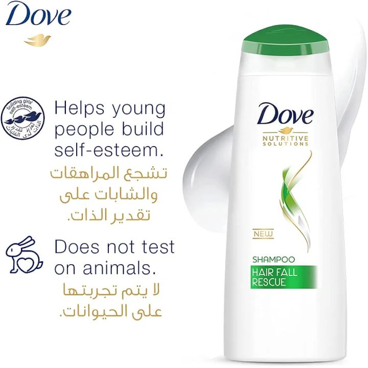 International%20UAE%20Product%20Dove%20Hair%20fall%20rescue%20Shampoo%20Used%20For%20male%20/female%20400%20Ml%20-%20Image%202