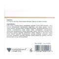 Johnson White Cosmetics Brightening Night Care Cream (50grm). 