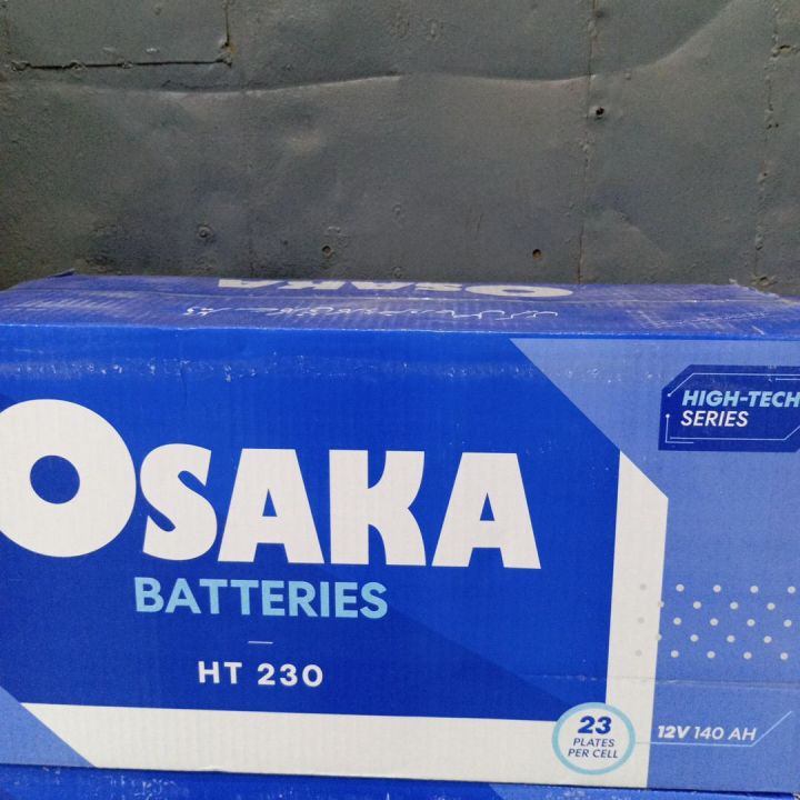 Battery  HT 230