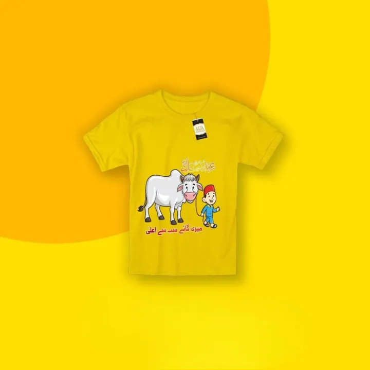 Bakra%20Eid%20printed%20T-shirts%20Eid%20ul-azha%20printed%20shirts%20Bakra%20Eid%20graphics%20t-shirt%20for%20kids%20-%20Image%207