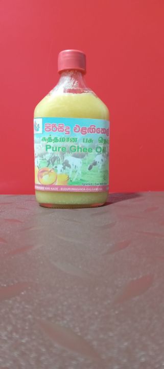 Pure Cow Ghee Oil | Daraz.lk: Buy Online at Best Prices in Srilanka ...