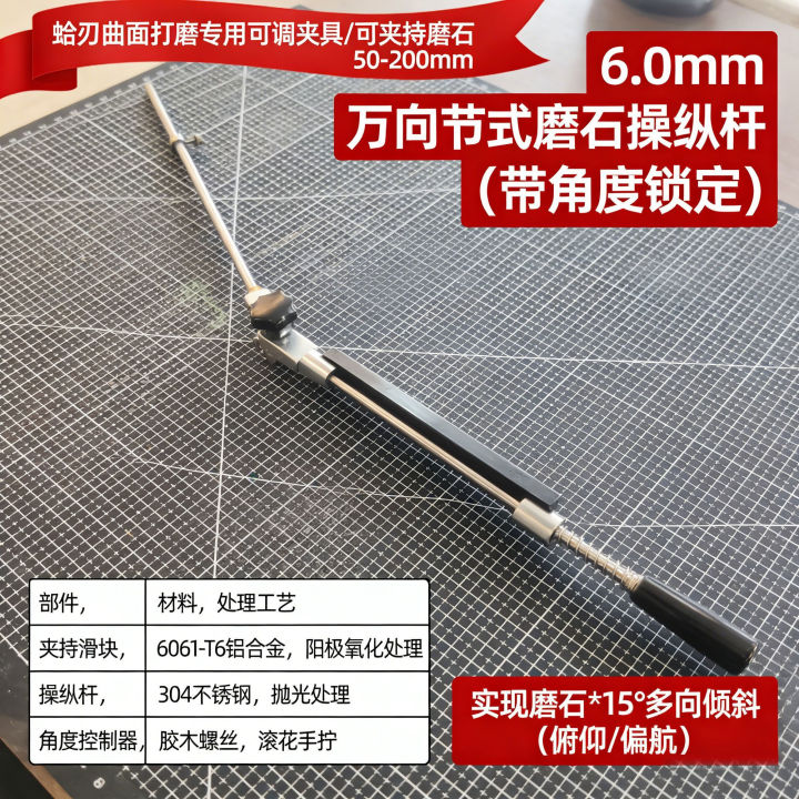 Sy%20tools%20Knife%20Sharpening%20%20Stone%20Holder%20%20System%20DIY%20self%20knife%20sharpener%20ruixin%20pro%20rx008%20rx009%20%206mm%20-%20Image%207