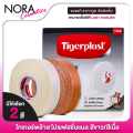 Tigerplast Professional Sport Tape [10 Yards] Tape, Bandage Tape, Locking Tape, Sprain Wrap for Athletes, Wound Dressing, Cloth Plaster, White. 