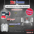 Thaisat LNB extreme KU-PLUS. 