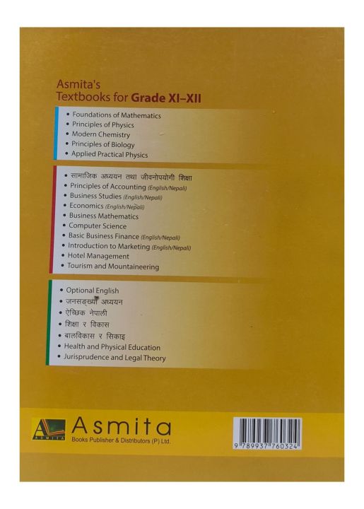 Asmita's%20Principles%20Of%20%20Physics%20Textbook%20For%20Grade-12%20%7C%7C%20New%20Edition%20-%20Image%202