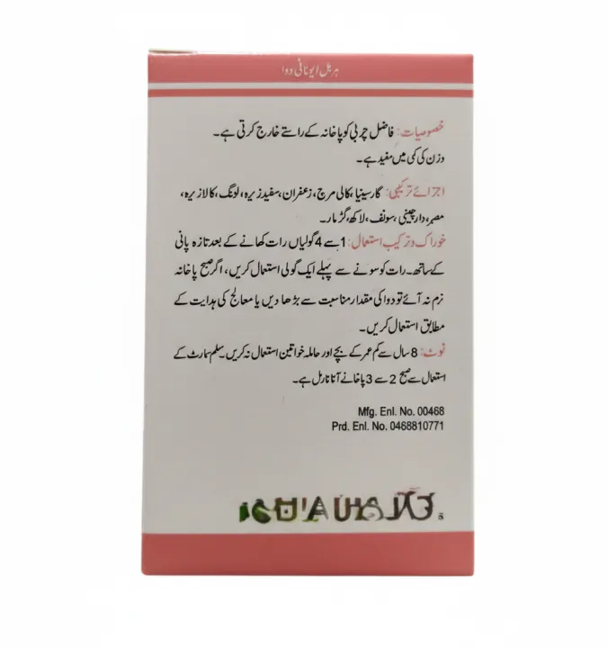 Slim%20Smart%20Tablets%20%E2%80%93%20Natural%20Body%20Support%20Formula%20%20Slim%20Smart%20Tablets%20-%20Image%203