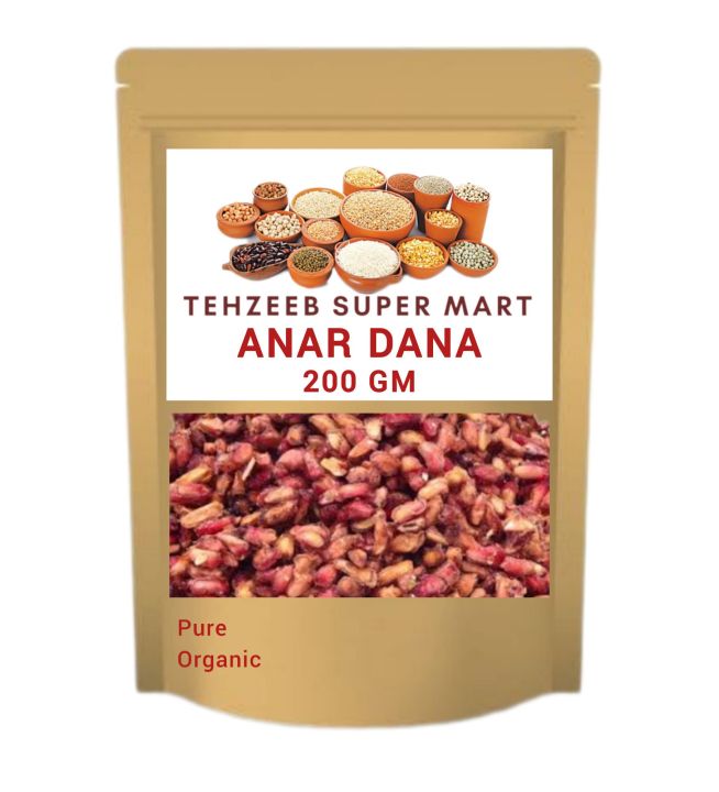 Anardana/ Anar Dana/ Pomegranate Seeds 200gm HH Enterprises