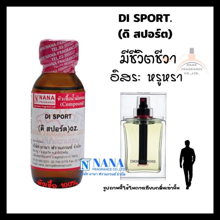 Di sport 100%