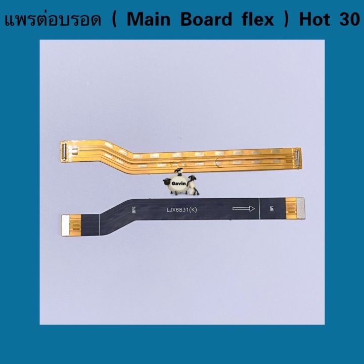 Infinix%20Hot%208%20/%20Hot%209%20/%20Hote%2011%20/%20Hot%2030%20main%20board%20flex%20cable%20-%20Image%205