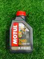 Motul 7100 4T 20W-50 1L. 