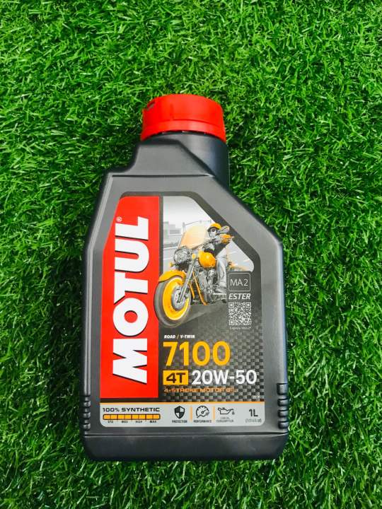 Motul 7100 4T 20W-50 1L