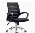easy chair original. 