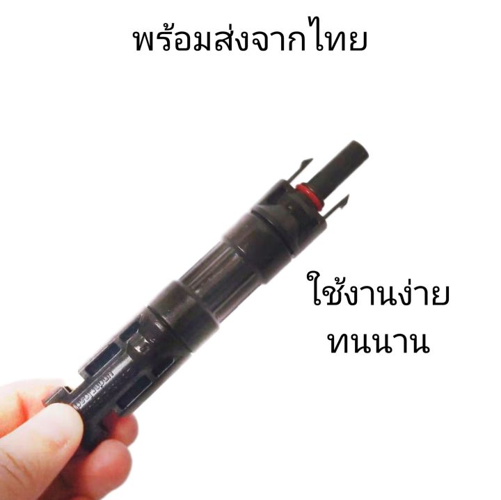 Parallel%20use%20bypass%20panel%20MC4%20diode%20panel%2010%20a%2030A%20reverse%20light%20diode%20solar%20panel%20power%20connector%20with%20integrated%20reverse%20light%20diode%20-%20Image%206