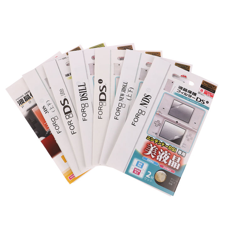 Top%20Bottom%20HD%20Clear%20LCD%20Screen%20Protective%20Film%20For%20New%203DS%203DSXL%20NDS%20Lite%20NDSL%20DSi%20NDSI%20XL%20LL%20Protector%20Cover%20Screensaver%20-%20Image%203