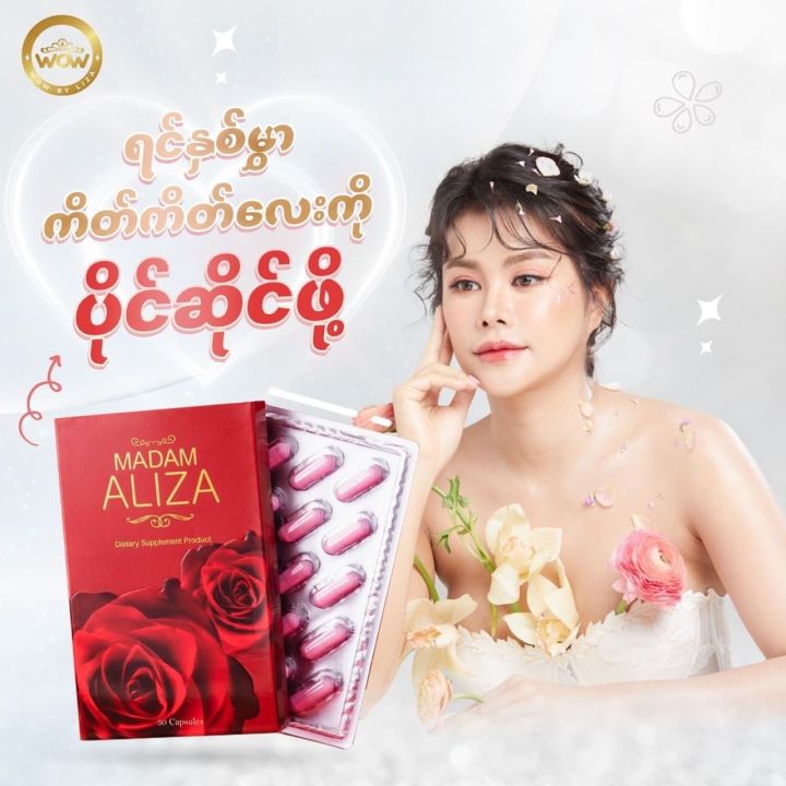 Madam%20ALiza%20-%20Image%206