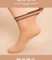 Pack Of "12"PCs Socks (Black & Skin) Spring Autumn Women's Mid- Thick Breathable High Quality For Ladies. 