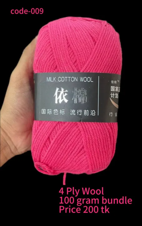Milk%20Cotton%20Wool%20(4%20Ply)%20%E2%80%93%20100g%20Bundle%20/%20Knitting%20&%20Crochet%20Milk%20Cotton%20Wool%20%E2%80%93%204%20Ply%20-%20Image%207