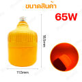 25W 65W E27 mosquito repellent lamp 220V mosquito repellent tube use in rainy season, cylinder shape, dark orange color, good anti-insect. 