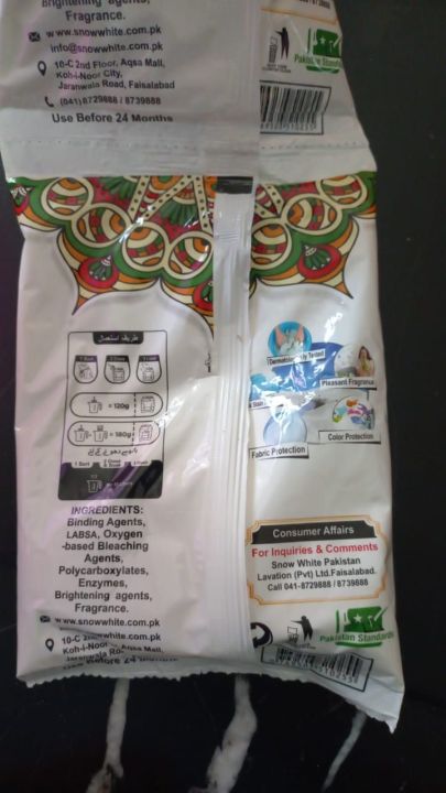 Snow%20white%20washing%20powder%20-%20Image%202