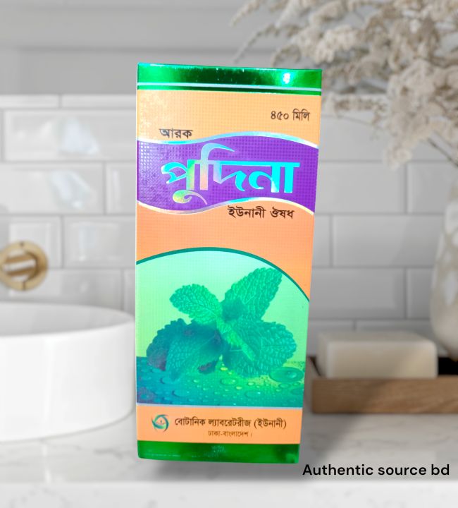 Pudina%20(Unani-Botanic)%20Syrup%20450ml%20-%20Image%204