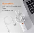 Gaabor brand (Origin-Germany) Rabbit Ear Portable Handy Fan *usb charge *small cute and can carried in the bag 💯 Authentic. 