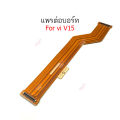 Flex board VI V15 flex cable for Vivo V15 flex cable. 