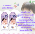 Care baby powder 350g x2 double pack baby powder bottle Baby Care Anti-rash sensitive skin. 