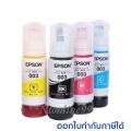 003 Epson refill ink equivalent for Epson l3110 l3150 l3210 l3250 l5190/. 