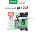 Safety nano circuit breaker with power indication 10A 15A 20A 30A. 