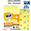 Bos transparent PVC sticker sheets A4 for office and school work 50 sheets/pack. 