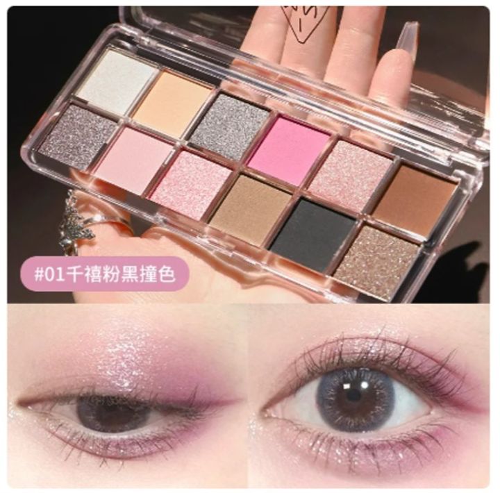 12 Colors Eyeshadow Palette Natural Long-lasting Waterproof Makeup Cosmetic