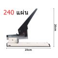 Heavy duty stapler machine Big Machine 240 sheet stapler machine 23/24 sheet stapler machine. 