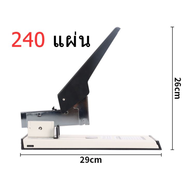 Heavy%20duty%20stapler%20machine%20Big%20Machine%20240%20sheet%20stapler%20machine%2023/24%20sheet%20stapler%20machine%20-%20Image%206