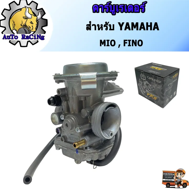 Yamaha%20Mio%20carburetor%20(MIO),%20Fino%20(fino)%20-%20Image%202