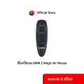 Smart Remote Control air mouse voice remote control 2.4g voice activated (for Android box true ID tv/gmmz streme/ ott-s168). 