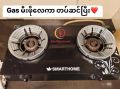 Gas မီးဖိုလေကာ. 