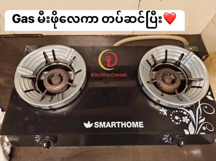 Gas%20%E1%80%99%E1%80%AE%E1%80%B8%E1%80%96%E1%80%AD%E1%80%AF%E1%80%9C%E1%80%B1%E1%80%80%E1%80%AC%20-%20Image%204