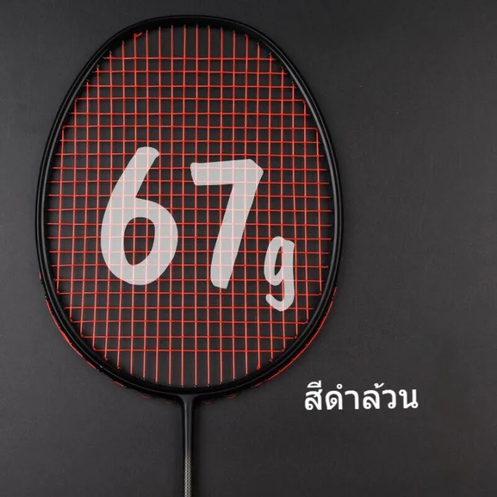 4u-5u-6u-7u%20long%20carbon%20fiber%20badminton%20racket%20long%20time%20use%20badminton%20ball%20badminton%20racket%20sports%20goods%20-%20Image%2010