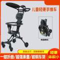 Light Foldable Baby Stroller Kid Travel Carriage Cart Newborn Two-Way Seats Landscape Stroller Portable Children Four-Wheel Cart. 