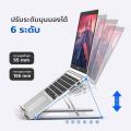 Aluminum Alloy notebook stand, 6 levels adjustable laptop stand, lightweight foldable. 