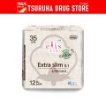 Ellis extra slim night sanitary napkins 0.1 35 m. 12 pcs/elis extra slim 0.1 35 cm. night 12 PCs.. 