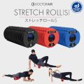 Doctor Air Stretch Roll S SR-002 Exercise Stretch - Vibrating Roll. 