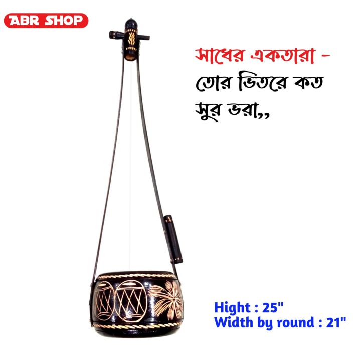 Aktara big size professional super quality