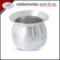 Ready to ship!! Lao steamer, car brand aluminum sticky rice steamer No. 20, 22, 24mm Free steamer!!. 